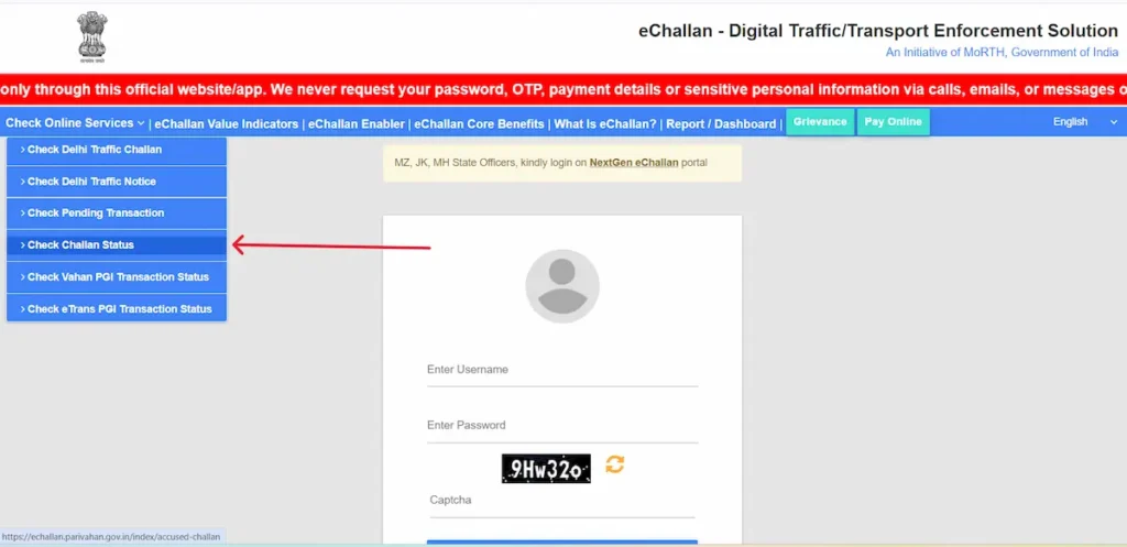 Check Challan Status