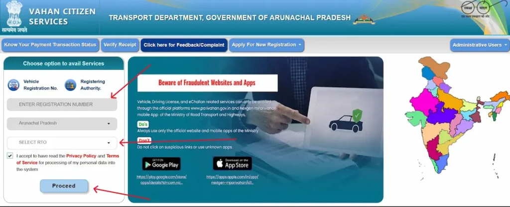 enter details and click "proceed." 
